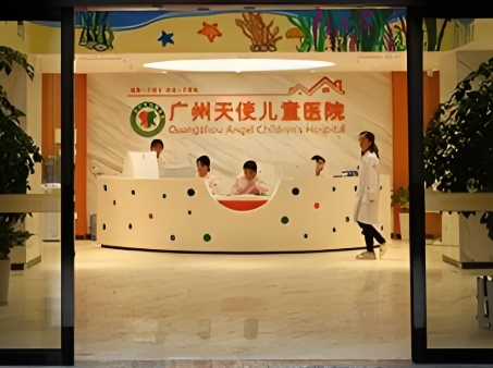 广州天使儿童医院清明节就医指南